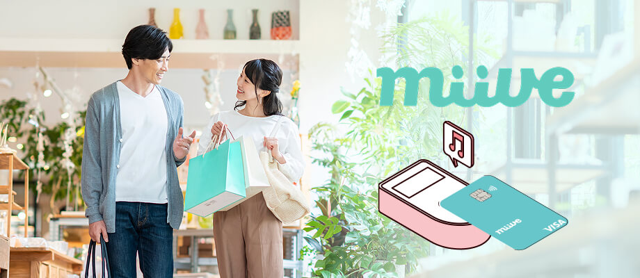 プリペイドカードで買い物をする男女